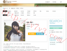 彩吧手机正版藏机图